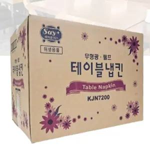 국산 식탁네프킨 무형광 식당식탁냅킨 테이블냅킨 7200매
