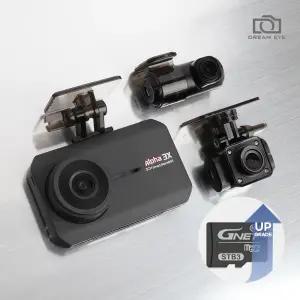 드림아이 지넷 3채널 페달 급발진 대비 차량용 블랙박스 알파3X