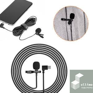 고감도 핀마이크 C타입 유튜버용 라이브방송 3M길이 스마트폰 지원
