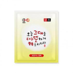 [MENP2R9H_53DJ]핫팩 소형 포켓형 개 국산 흔드는 주머니