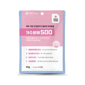 가수분해500Da 200g 식이알러지 간식 (50g X 4ea)