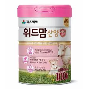 파스퇴르 위드맘 제왕산양분유 100일