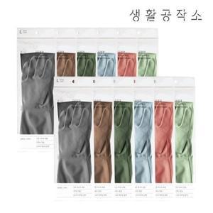 [생활공작소] 라텍스 고무장갑 일반형(33cm) x 10입