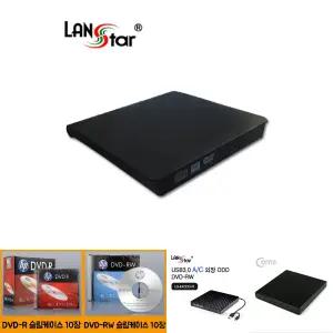 DVD Rw(Read Writer) USB 3.0 외장형 ODD (60114)/데이터저장장치출력/DVD레코드/DVD리더기/DVD플레이어/휴