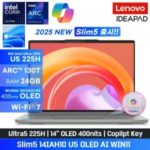 레노버 아이디어패드 Slim5 14IAH10 U5 OLED AI WIN11 U5 225H/Arc 130T/24GB