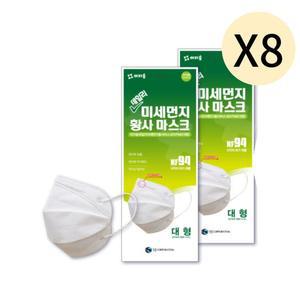 와이제이 이지숨데일리 KF94 마스크 대형 흰색 50매X8