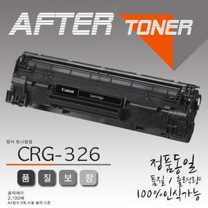 LBP 6230dn 재생토너/CRG-326(2100매)