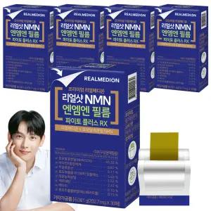 리얼메디온 5박스(총5개월분) 리얼샷 NMN 엔엠엔 필름 파이토 플러스 RX 효모 식물성 영양제 MNM 엠엔엠 필름형 nmn필름