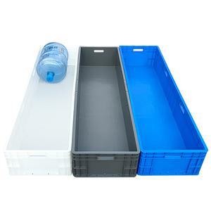 대야 수산 화물 물류 파란색 바구니 긴통 거북이 식재료 발코니 플라스틱 오르막 수납 운송