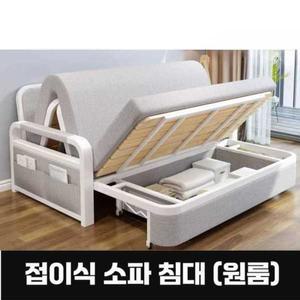 소파침대 소파베드 1인용 거실 접이식소파베드 원룸 1인