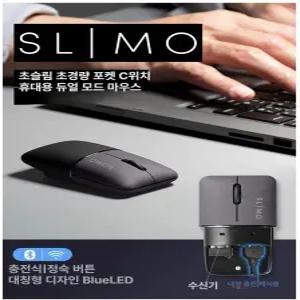 라이프라이즈 무선마우스 마우스 블루투스 접이식 초소형마우스 미니마우스 휴대용마우스 작은마우