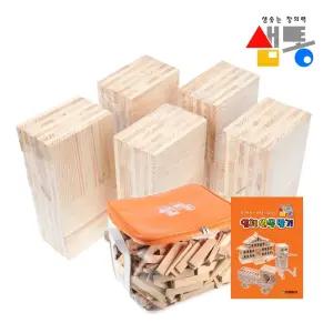 샘통 카프라500pcs(미송)+정리함+예제집 뉴질랜드미송/우드블럭/집짓기/원목블럭/블럭/어린이집