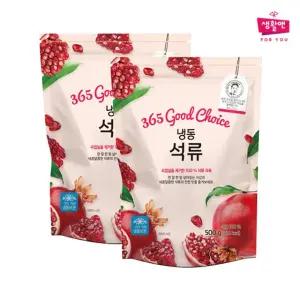[생활앤] 냉동 석류 500g x 2팩