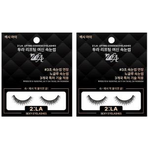 투라 리프팅 여신 노글루 속눈썹 분위기 섹시 아이 X2