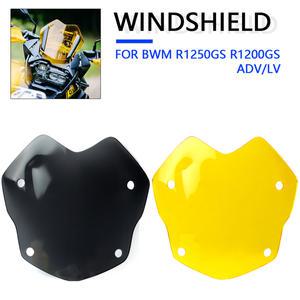 바이크 오토바이 스포츠 스크린 앞유리 디플렉터 BMW 호환 R1200GS 1250GS ADV LC 어드벤처 앞유리 R1200 1