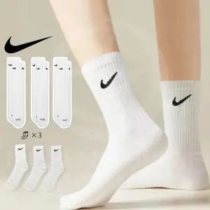나이키 양말 3켤레 정품 에브리데이 쿠션 에센셜 크루