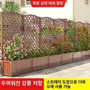 리온  방부목 야외 화분 상자 플라스틱 도자기 항아리 정원울타리