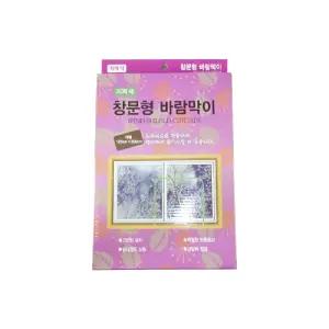 제일 지퍼식 창문형 바람막이 125X300 대형창문방풍비닐 창문틈새바람막이