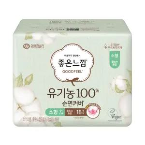 좋은느낌 100% 유기농 순면 울트라날개 소형18p