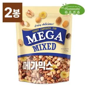 [하루견과] 메가믹스 1.3kg x 2봉