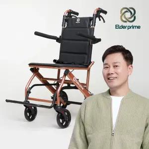 [엘더프라임] 미러쥬 M4 라이트 휴대용 여행용 접이식 휠체어