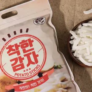 착한간식 현미과자 감자과자 건강한 어르신 할머니 노인 임산부 곡물 사무실 간식