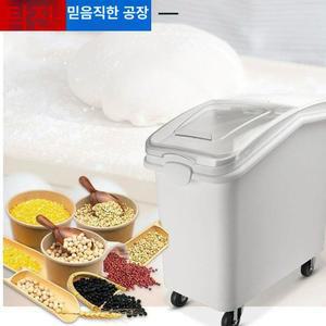 쌀통 쌀보관통 밀폐 통 20kg 가정용 보관통 벌레방지 슬라이딩 푸시커버 쌀단지