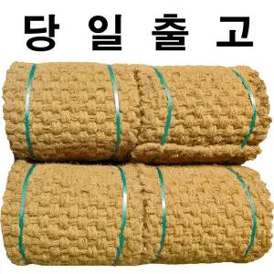 LUCKHEE 야자매트 폭 0.8m × 길이 10m 야자수 베트남직접생산 주차장 행사장 텃밭 농막 자갈길 등산로 산책로 보행로 식생 매트