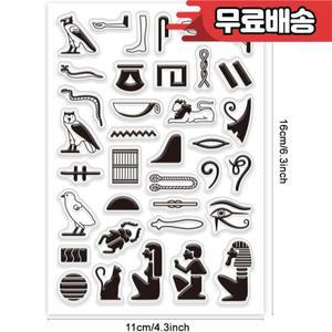 이집트 상형 문자 단어 카드 만들기위한 클리어 스탬프 고대 글리프 알파벳 실리콘 매직 룬