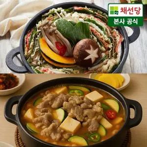 [채선당]밀푀유나베 밀키트 2인분+차돌 된장찌개 3인분