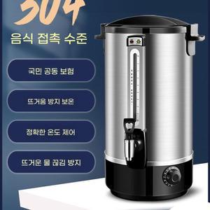 전기온수기 장국 대용량 육수 보온보냉 편의점 커피 소형 가열 물끓이는기계 8L 물끓이기