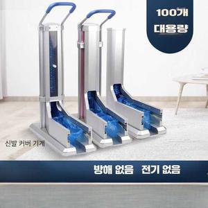 일회용 신발 자동 커버포장 현관 실버 커버 가정용 착용기 플러그인 보호 홍보관