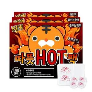온더벨라 13시간핫팩 오래가는 프리미엄핫팩 100개