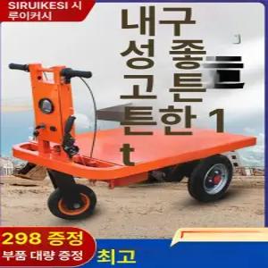 리온 Siruico 전기 접이식 트롤리 구르마 카트