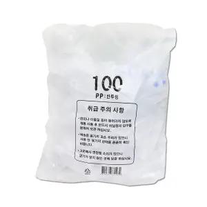 PP 100cc 투약병 약 100개 어린이 아기약병 공병 물약병 시럽병
