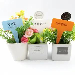 식물 정원 꽃 용기 라벨 이름표 10개 원예 표시 판 화초 태그 용품 꽃꽂이 경주 관리
