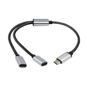 USB C 수-더블 암 스플리터 컨버터 어댑터 충전  데이터 용 익스텐션 커넥터 케이블 2 in 1