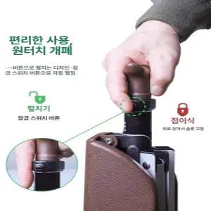 부자네 접이식지팡이의자 효도선물 보행보조