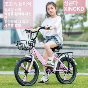 초등 자전거 18인치 완조립 네발 보라색 보조바퀴