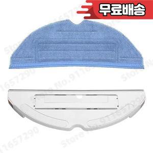 Roborock S7 Mops 용 물 탱크 지지대 천 마운트 예비 부품 진공 청소기  브래킷