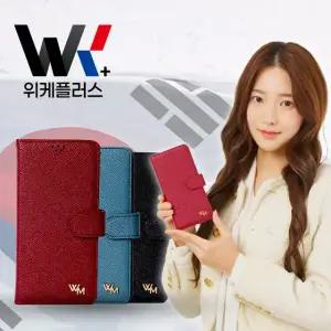 위케밀러 클래식 Classic 갤럭시 S25 S24 S23 S22 S21 울트라 플러스 FE 엣지 국산 천연가죽 케이스