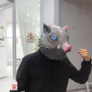블루바구니 이노스케가면 귀멸의칼날 할로윈 파티 인싸템 코스튬