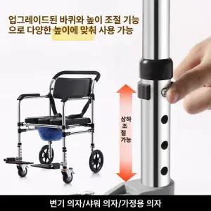부자네 어르신노인목욕의자 장애인 임산부 의자 노인