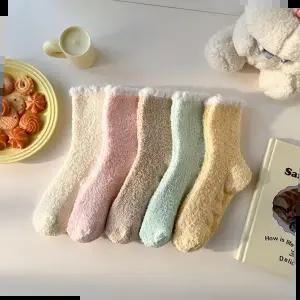 털빠짐없는양말 미끄럼방지 수면양말