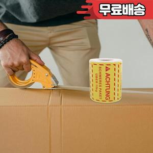 과체중 라벨  이동용 종이 제품에 주의 사항 스티커 포함 무거운 물건 시