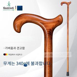 최고급 나무 지팡이 수입 선물
