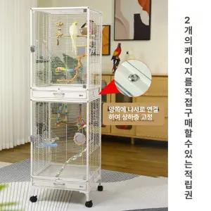 해피 피그미다람쥐케이지 피그미다람쥐사육장 피그미