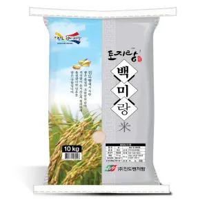 [100% 국산 햇곡] 생산일이 명확한 국산 햅쌀 향진주 백미 10kg