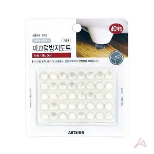 [골드스마일]미끄럼방지 문쾅 미끄럼방재패드 쿠션 문경첩쿠션 투