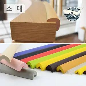 [골드스마일]어린이 안전 보호대 유아용 충격 방지 스폰지 유아안전